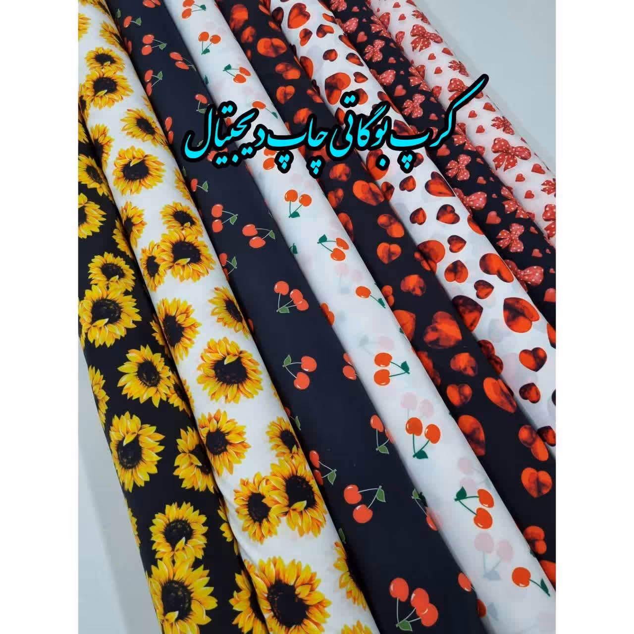 کرپ بوگاتی جنس درجه یک 