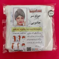 حوله سر دکمه دار مدل هندی از برند هامین