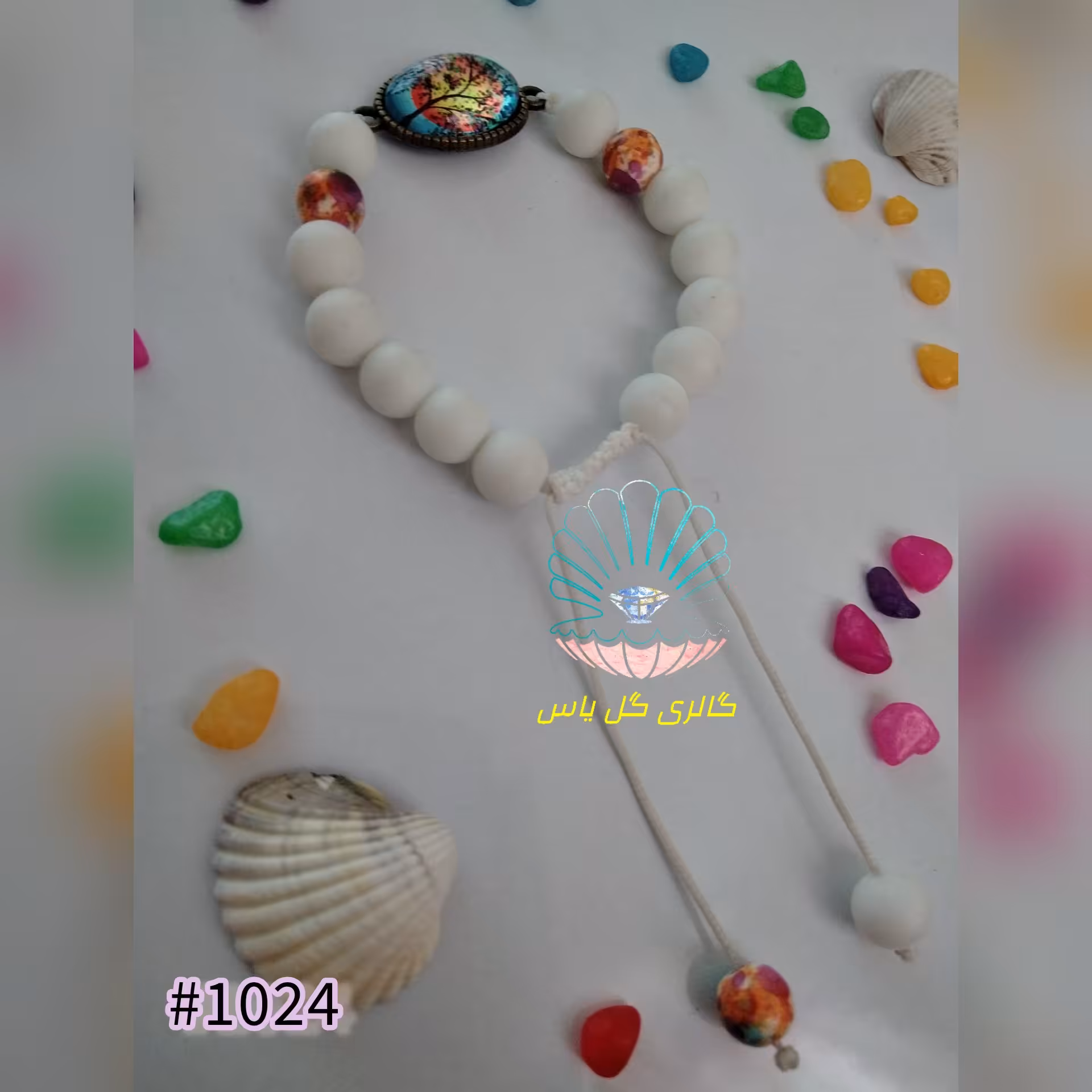 دستبند گره کشویی با مهره اونیکس سفید و پلاک رزینی درخت 