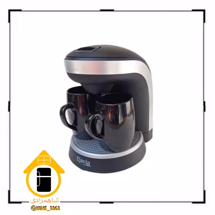 قهوه ساز برقی فلاویا  - با ارسال رایگان و یک روزه به سراسر کشور 