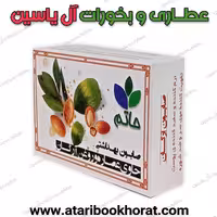 صابون آرگان 1عدد