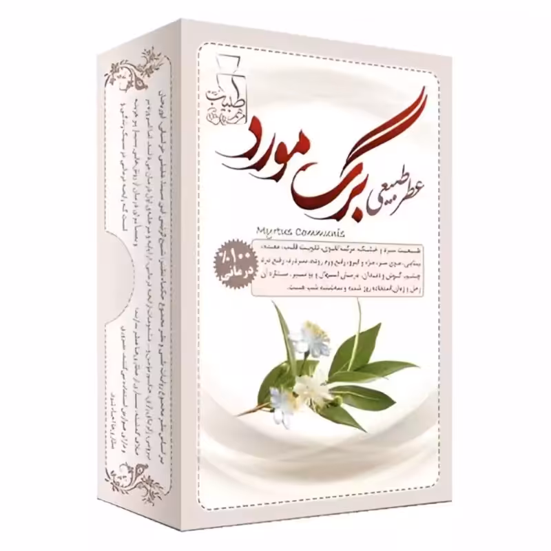 عطر برگ مورد 4 گرمی فدک (طبیعی و درمانی)