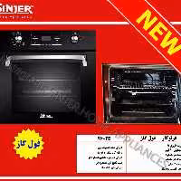 فر تو کار سینجر تمام گاز مدل 9602E - پس کرایه