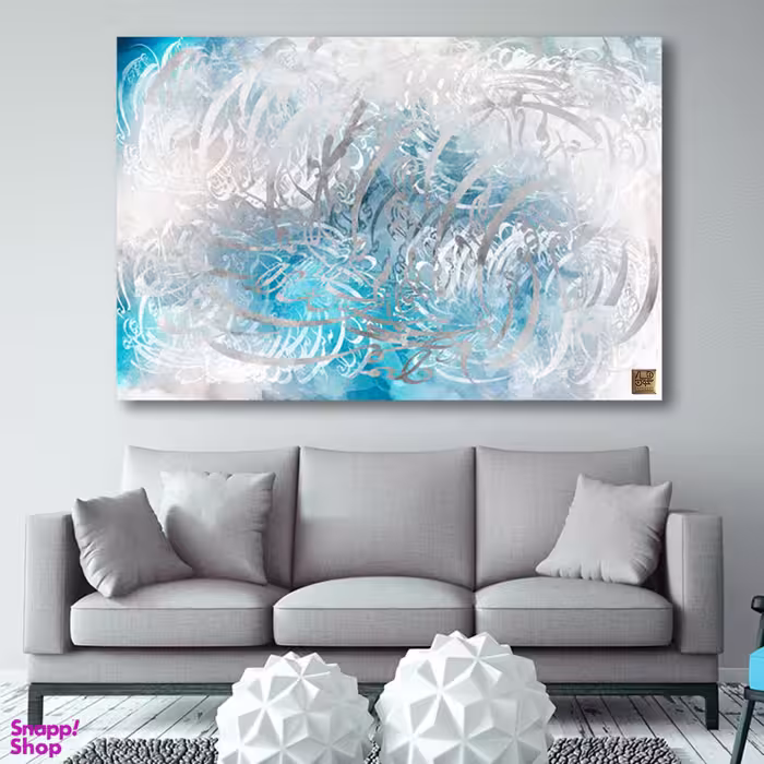 تابلو بوم نقاشی خط مدرن با شعر در دایره قسمت ما نقطه تسلیمیم گالری چارگوش مدل 7550