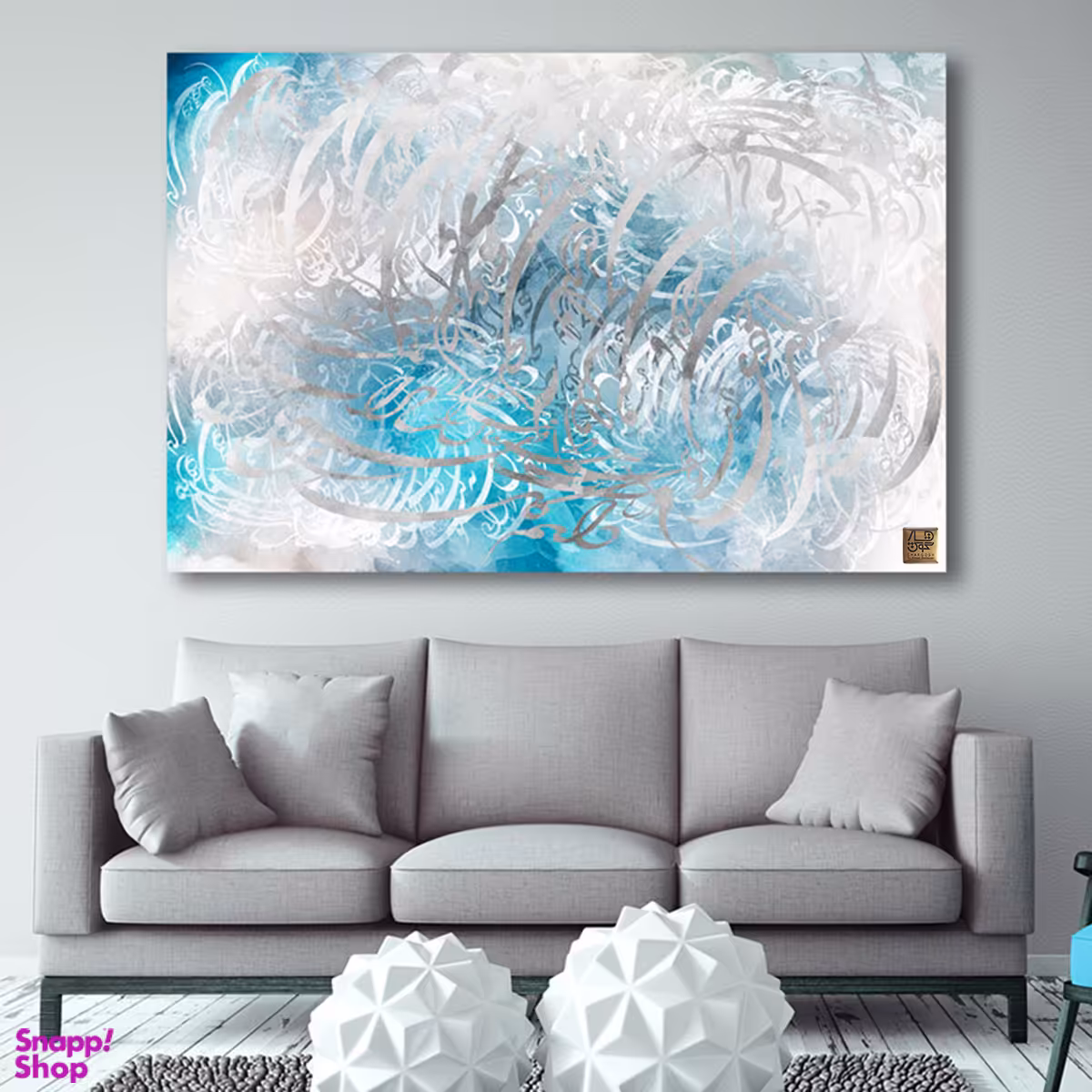 تابلو بوم نقاشی خط مدرن با شعر در دایره قسمت ما نقطه تسلیمیم گالری چارگوش مدل 7550