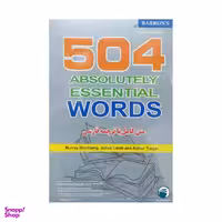 کتاب 504 واژه کاملا ضروری (تصویری) اثر Murray Bromberg انتشارات دنیای زبان