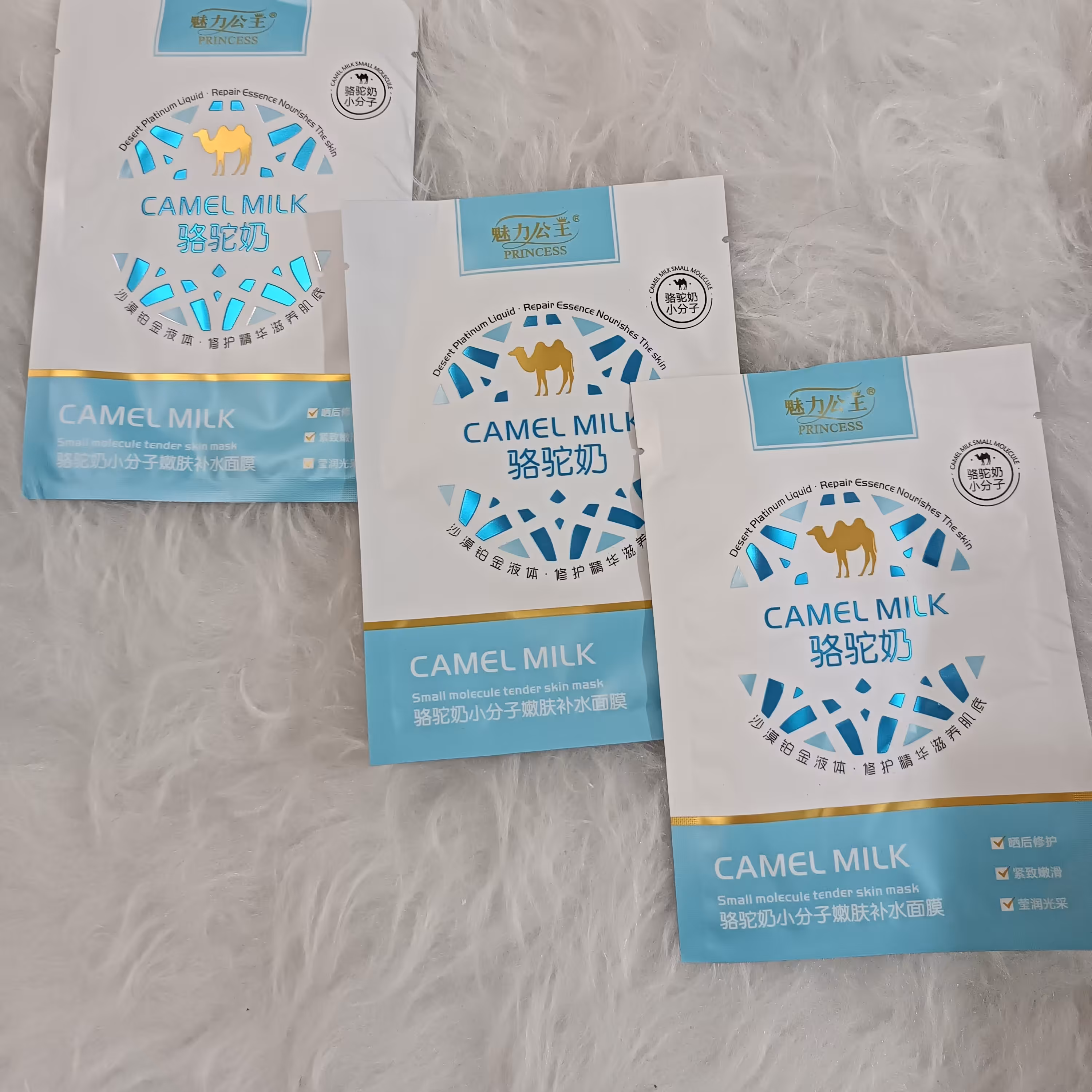 ماسک ورقه ای شیر شترر