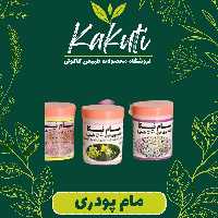 مام پودری نیکا رایحه طبیعت بهار فروشگاه کاکوتی
