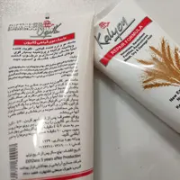 ماسک موی کالیون