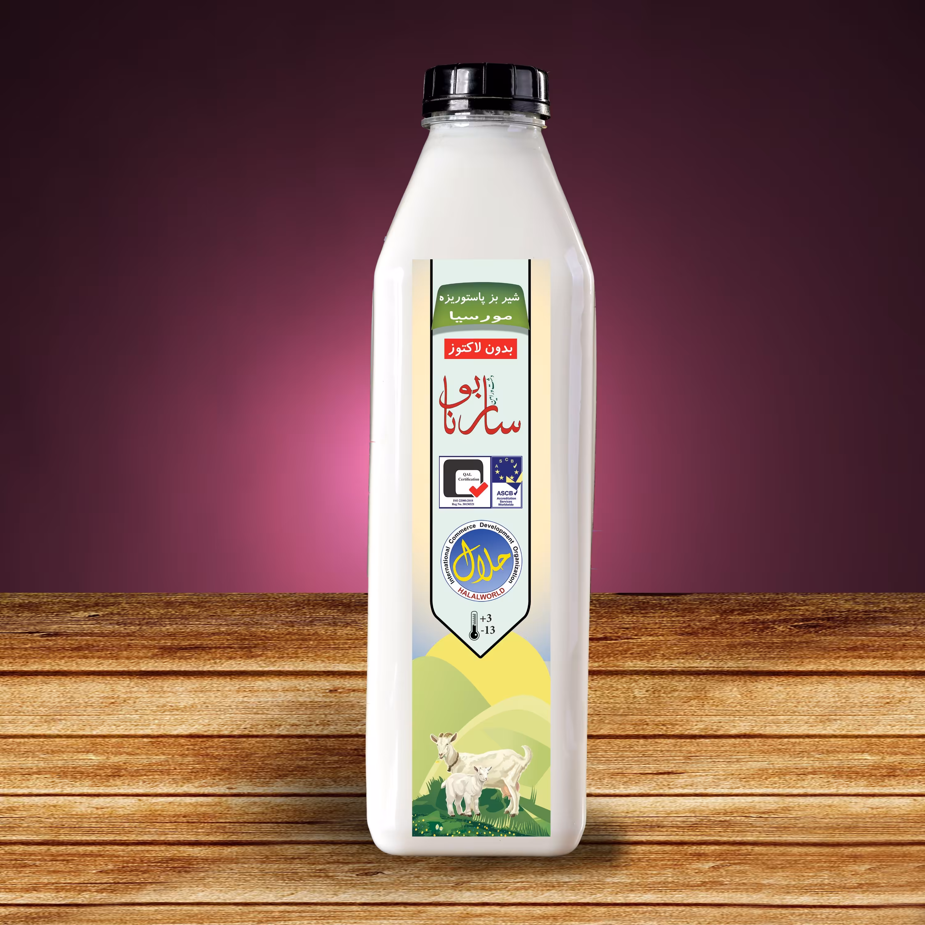 شیر بز ارگانیک و پاستوریزه 500 سی سی