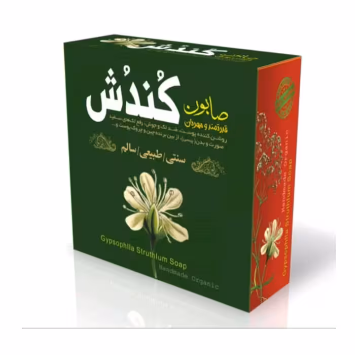 صابون کندش ضدلک وضدجوش وروشن کننده