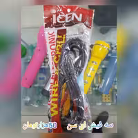 سه فیش آیسن فوق العاده مقاوم ومحکم بسیارباکیفیت