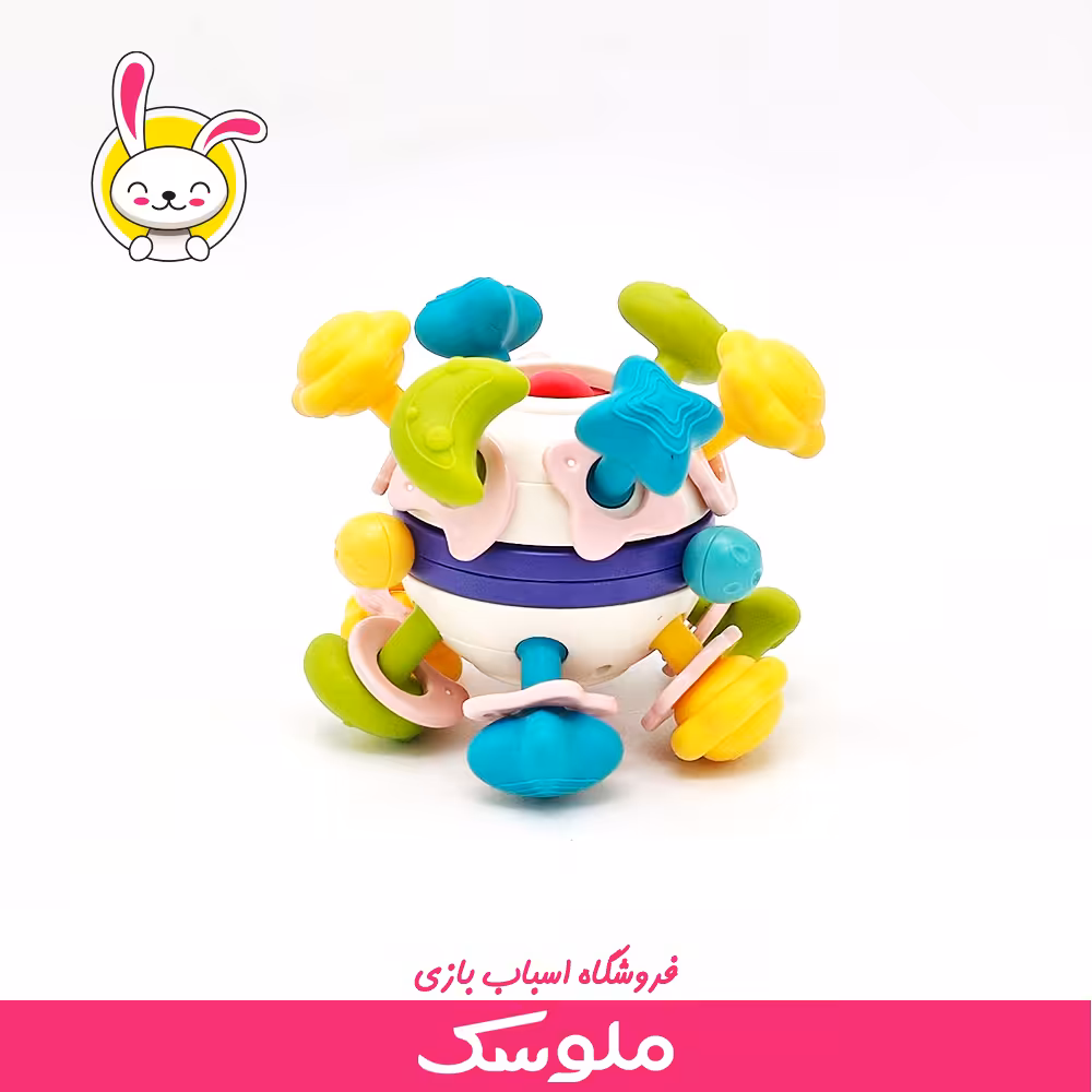 اسباب بازی آموزشی دست ورزی کروی