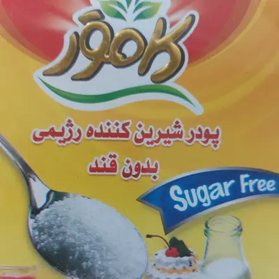 پودر شیرین کننده رژیمی بدون قند کامور آجیل و خشکبار شفیعی 