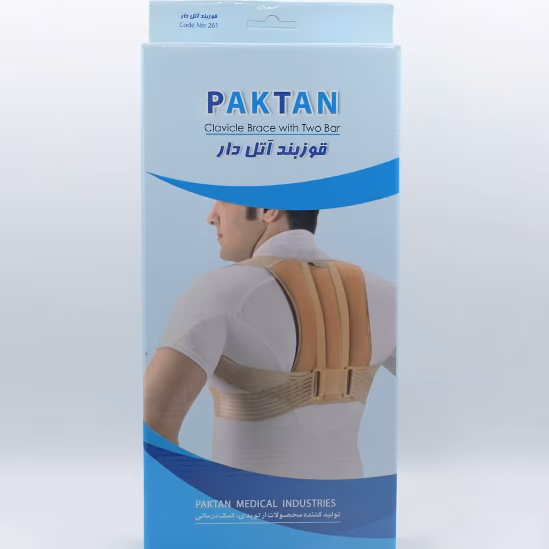 قوزبند آتل دار پاک تن 