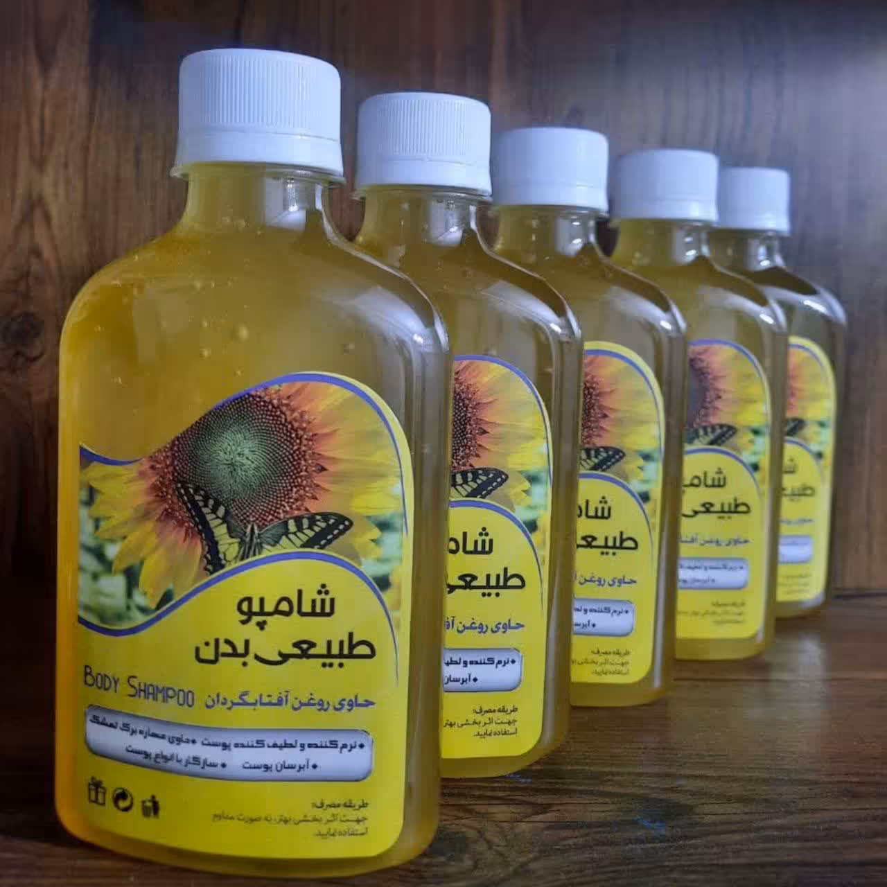 شامپو طبیعی بدن