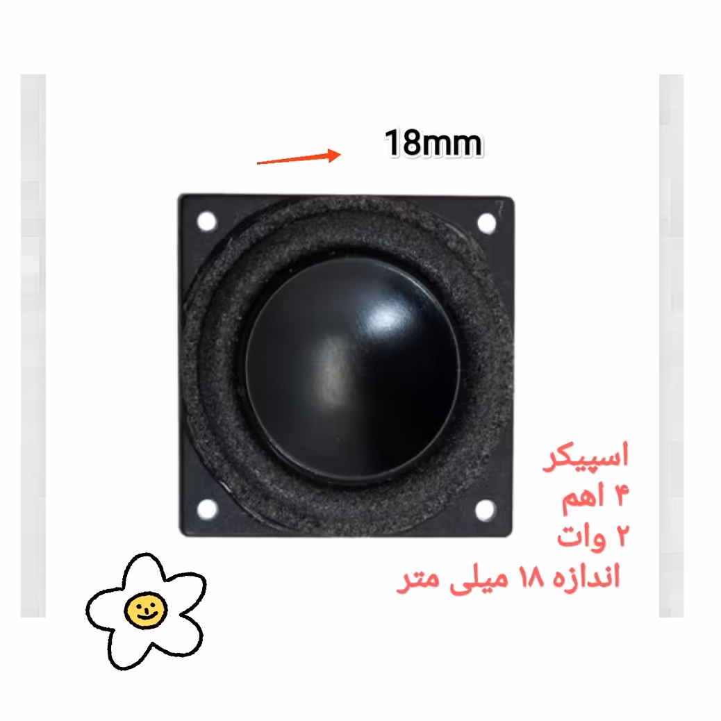 بلندگو(اسپیکر )بند انگشتی 4 اهم 2وات