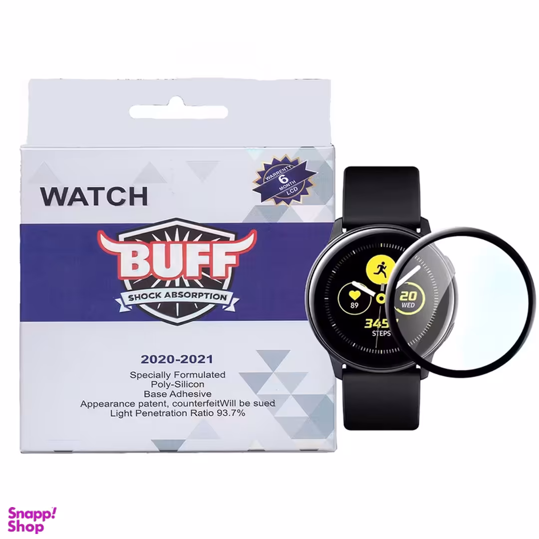 محافظ صفحه نمایش بوف مدل fg flex مناسب برای ساعت هوشمند سامسونگ Galaxy Watch 4 40mm