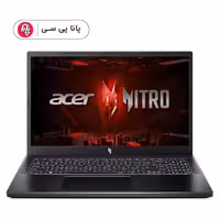 لپ تاپ ایسر Acer Nitro V15 گیمینگ با پردازنده i5 13420H، حافظه 8GB RAM و 512GB SSD، کارت گرافیک RTX 2050 4GB یا RTX 4050 6GB