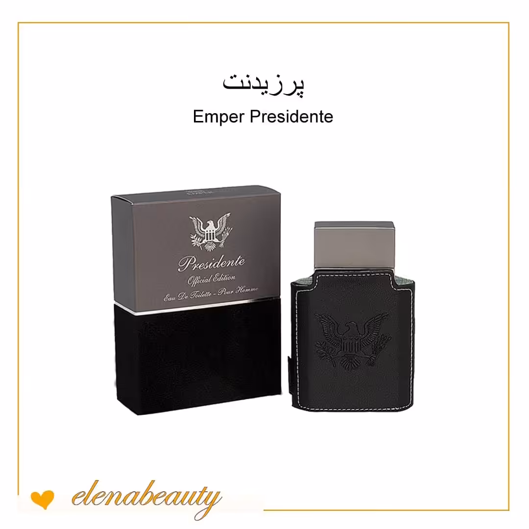 عطر ادو تویلت پرزیدنت امپر اصل