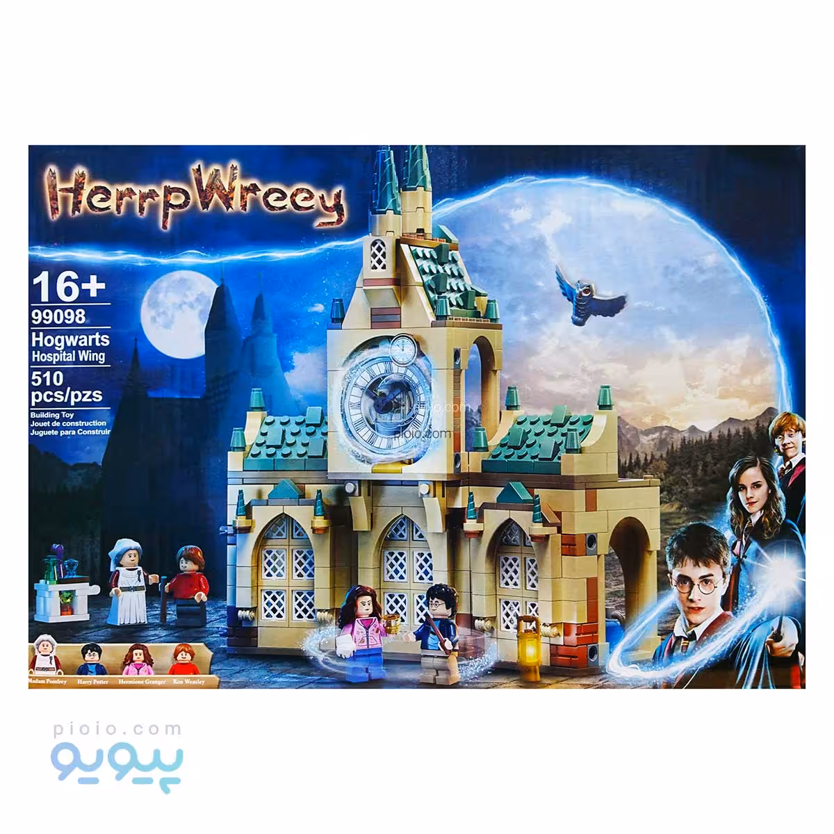 لگو هری پاتر HOSPITAL WING آیتم 99098