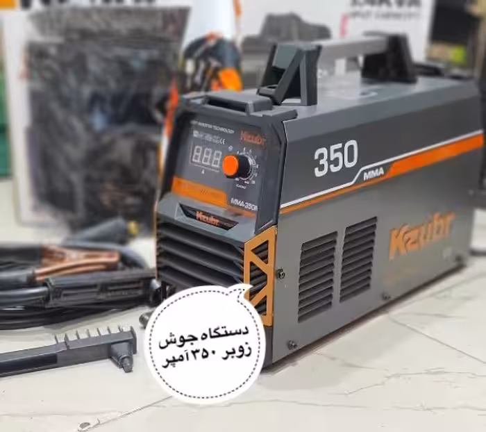 دستگاه جوش 350آمپر زوبر مدل Kzubr MINI350N