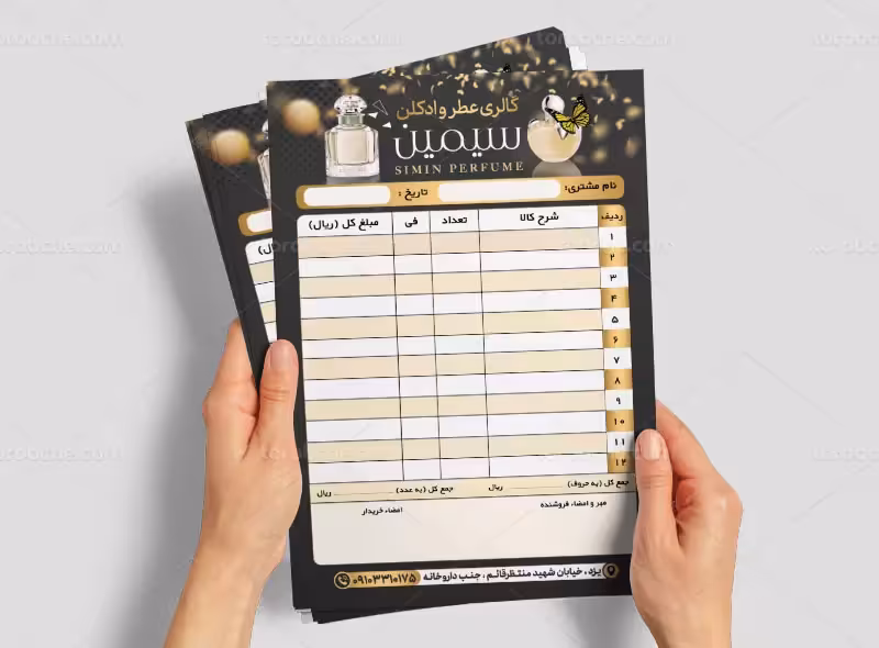 فاکتور لایه باز فروش عطر | گرافیک با طعم تربچه