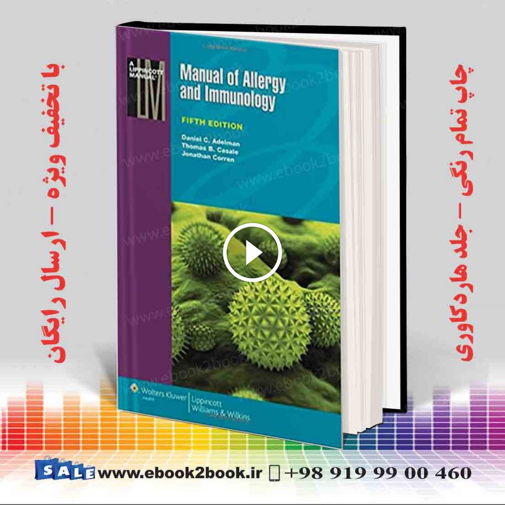 Manual of Allergy and Immunology Fifth Edition