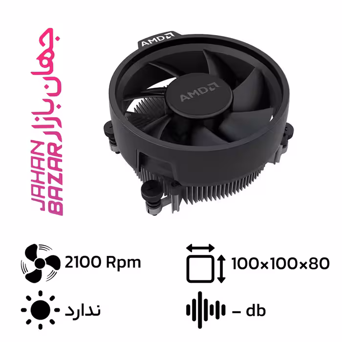 خنک کننده پردازنده ای ام دی رایزن