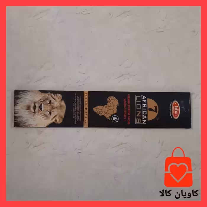 عود بیک مدل هفت شیر آفریقا  7African Lions