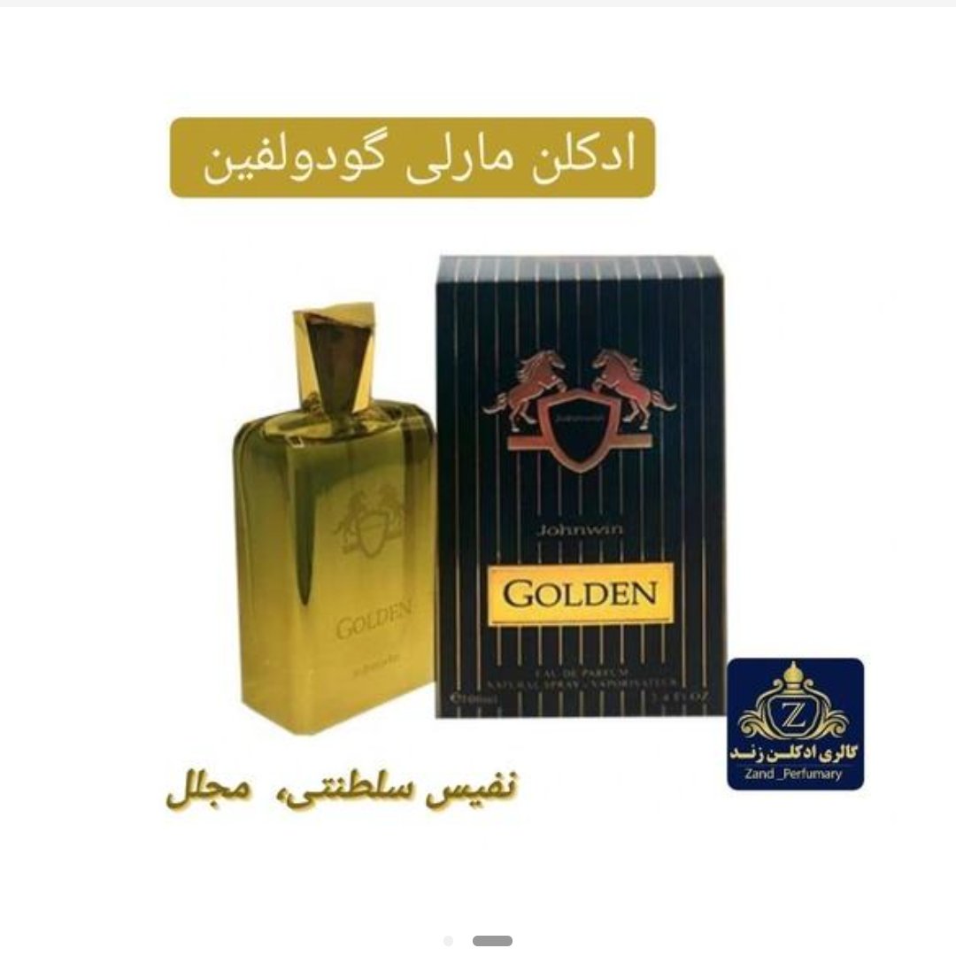 عطر ادکلن مردانه پرفیوم د مارلی گودولفین جانوین گلدن (Johnwin Parfums de Marly Godolphin) حجم 100 میل
