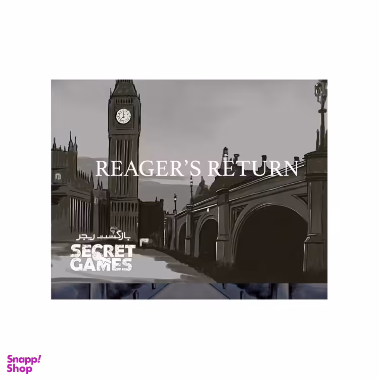 بازی معمایی پرونده بلک بریم: بازگشت ریجر کد 994