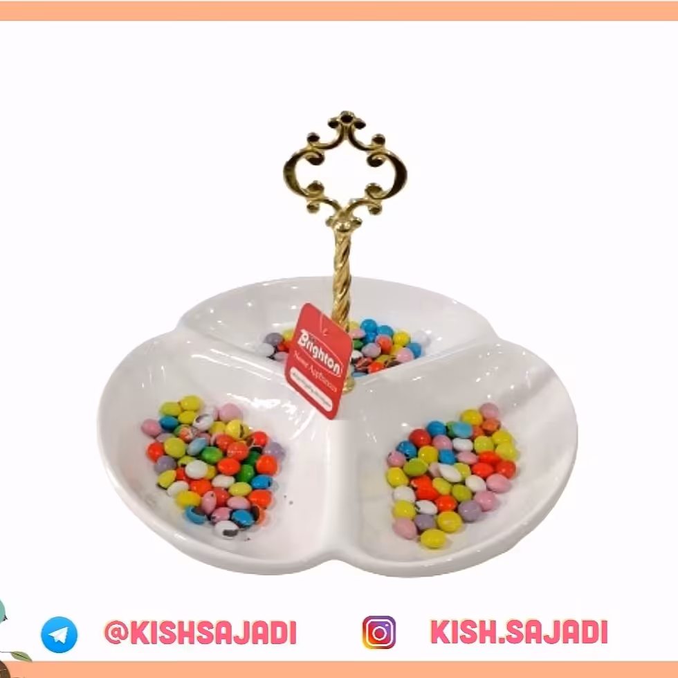 اردو خوری دسته دار 3 خانه سرامیک برایتون 