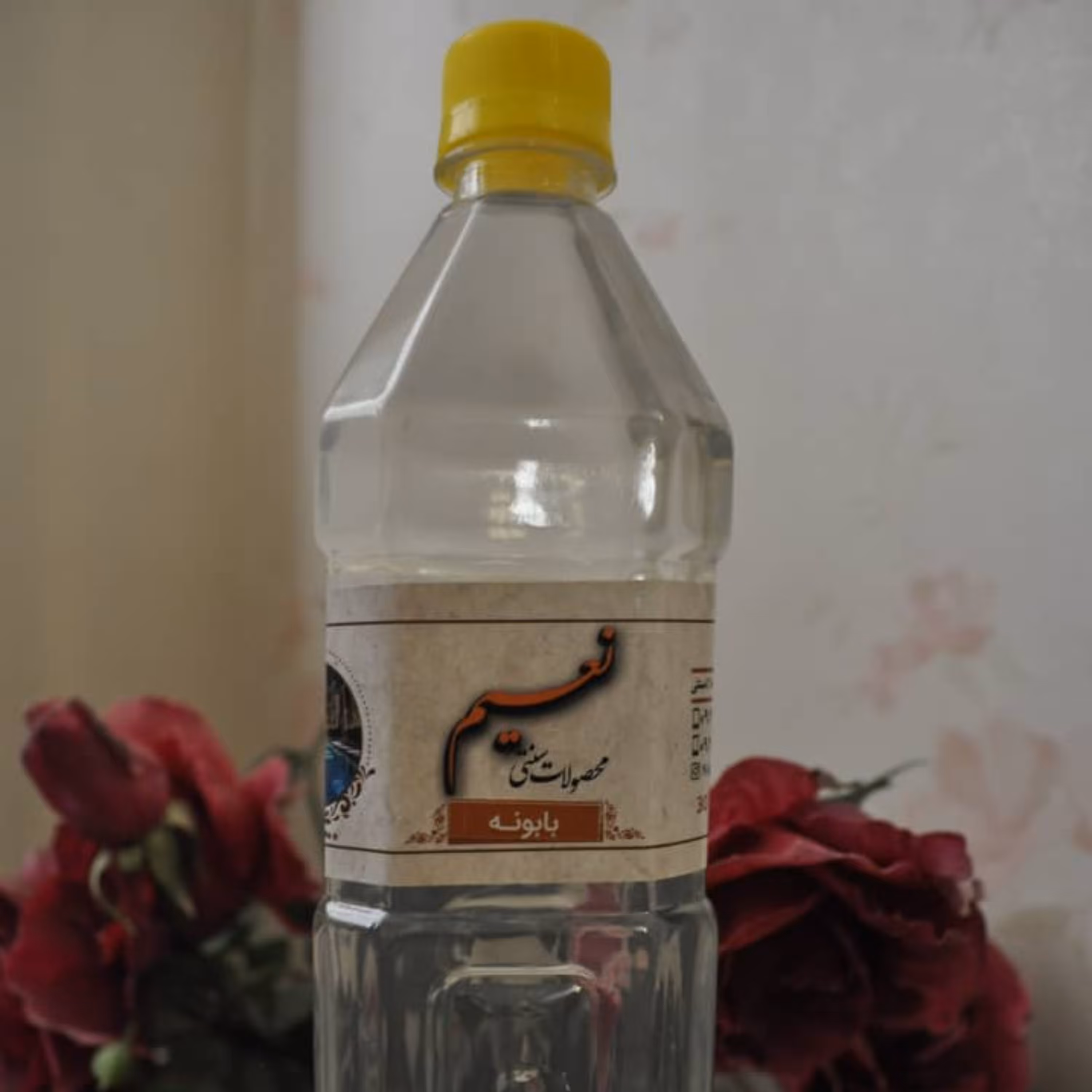 عرق بابونه درجه یک کاشان(900 گرمی)