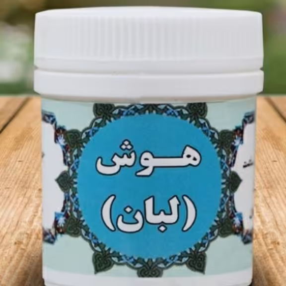 لبان تقویت هوش و جلوگیری از آلزایمر