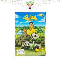 بازی پاندا پارک زینگو