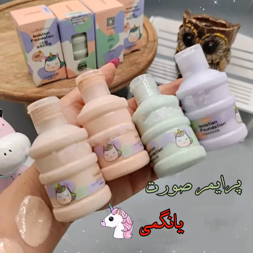 پرایمر و تینت صورت رنگی یانگمی ( رنگ سبز)
