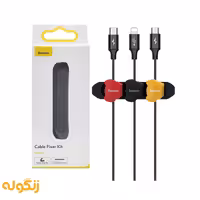 گیره نگهدارنده کابل بیسوس Baseus TZACGX-01 - زنگوله