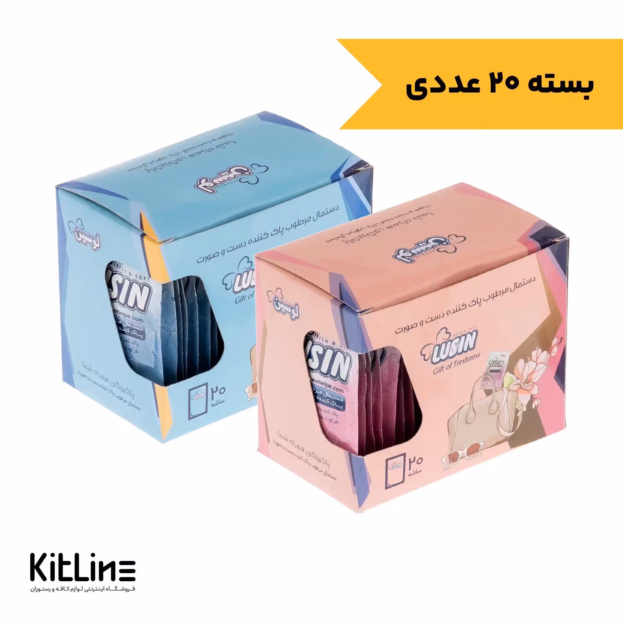 دستمال مرطوب دست و صورت اسپان لس ساشه‌ای لوسین (بسته 20 عددی)