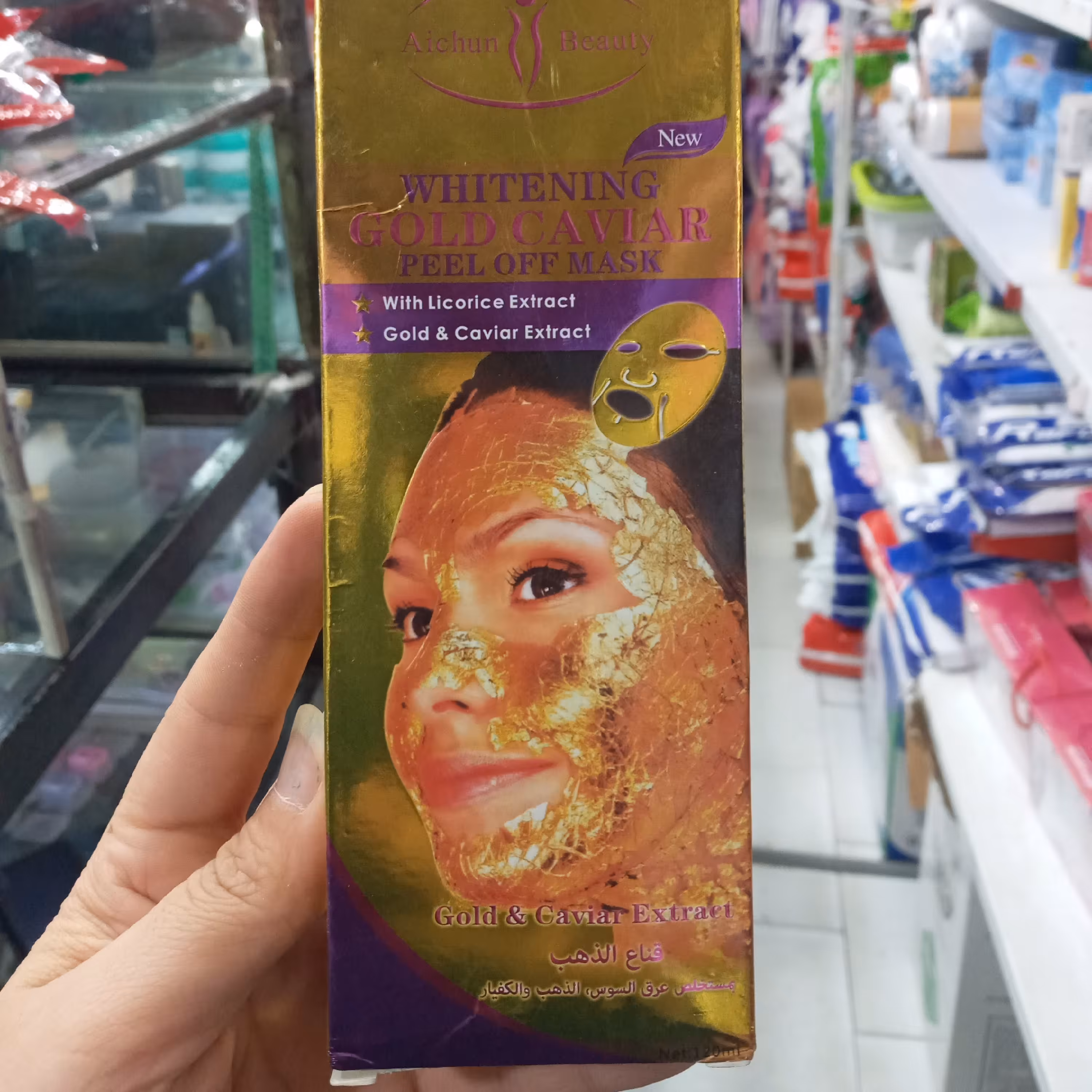  ایچون بیوتی ماسک طلا.بارعصاره خاویار وشیرین بیان.سفید کننده پوست