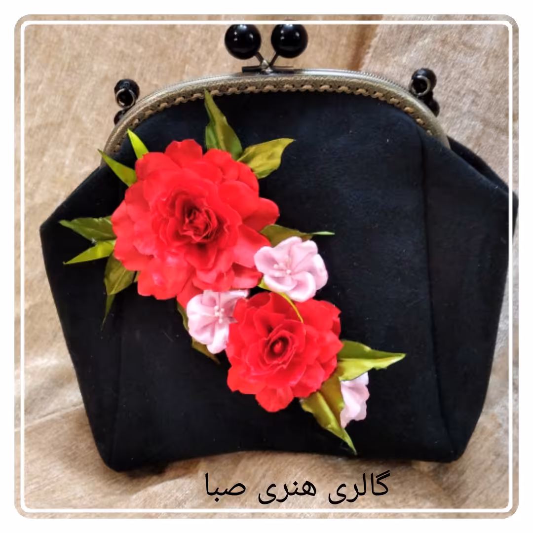 کیف دهنه فلزی