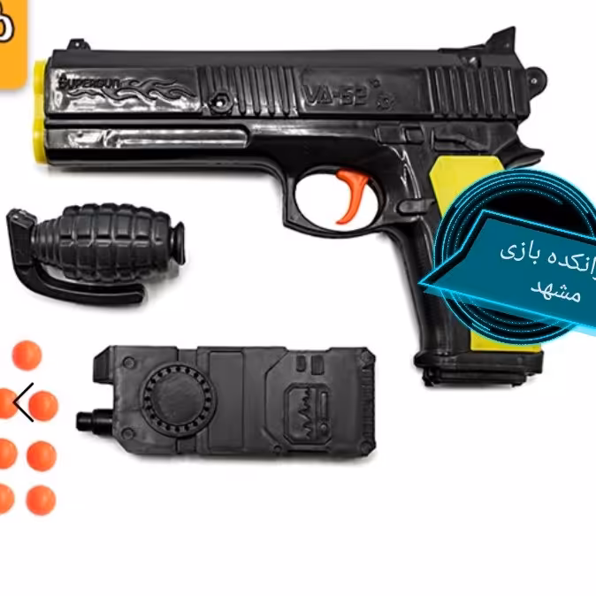 کلت توپ پران