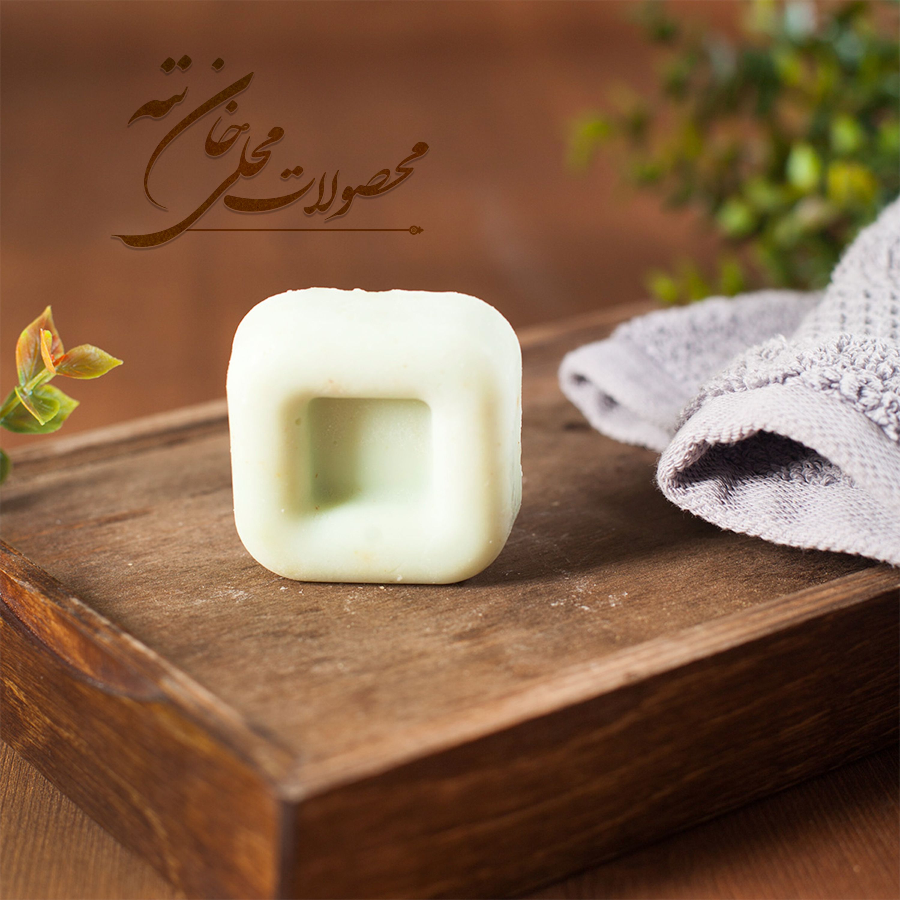 صابون ضد جوش