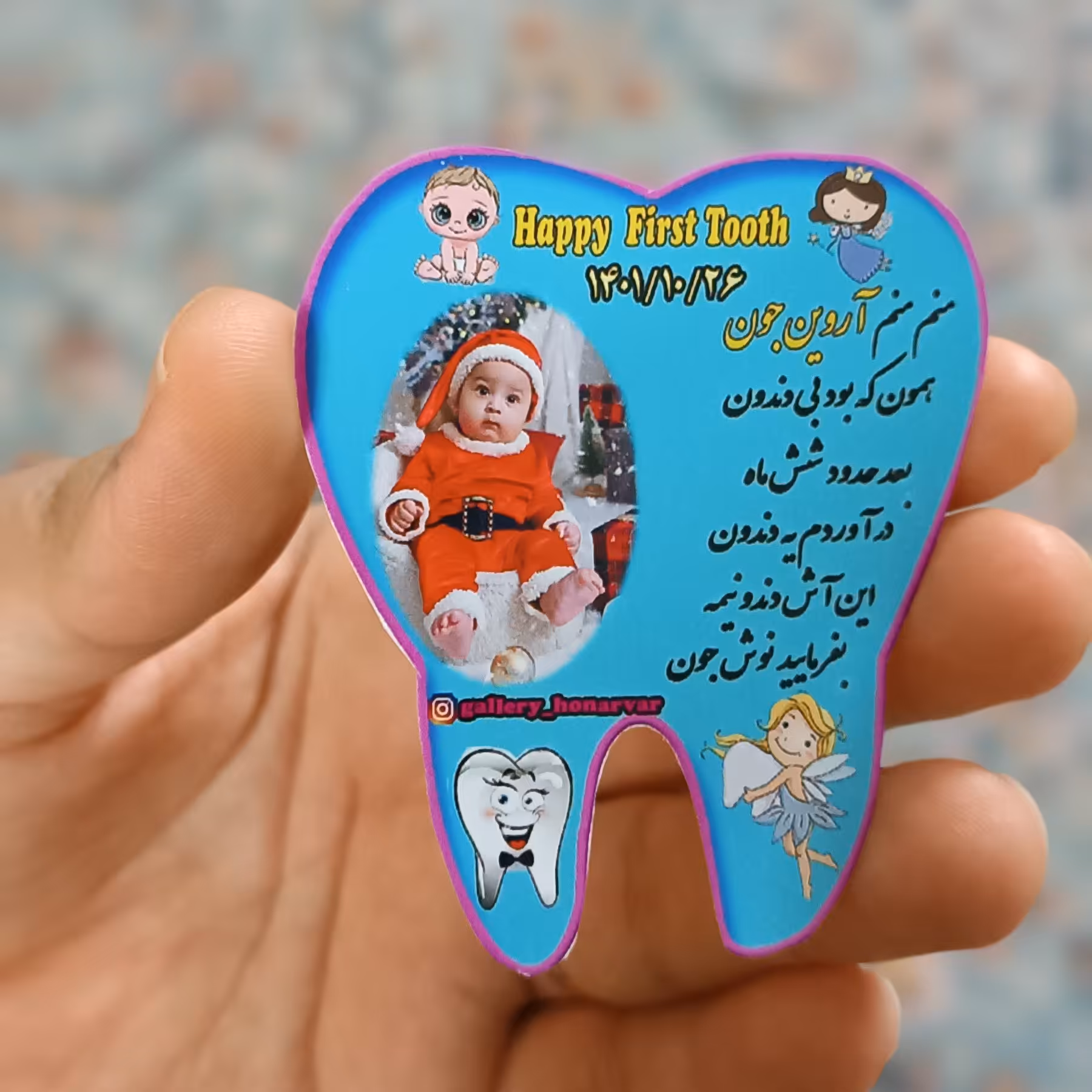 برچسب ظرف آش دندونی(15عددی)