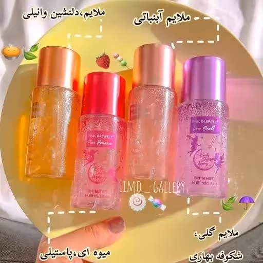 بادی اسپلش مینی فرشته و ماه شاین دار خوشبو کننده بدن رایحه عالی و ماندگاری بالا مناسب کادو هدیه