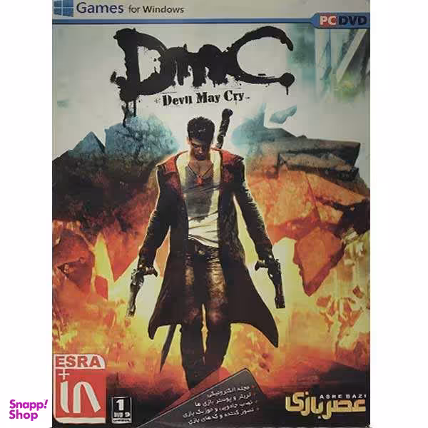 بازی DMC Devil May Cry مخصوص PC