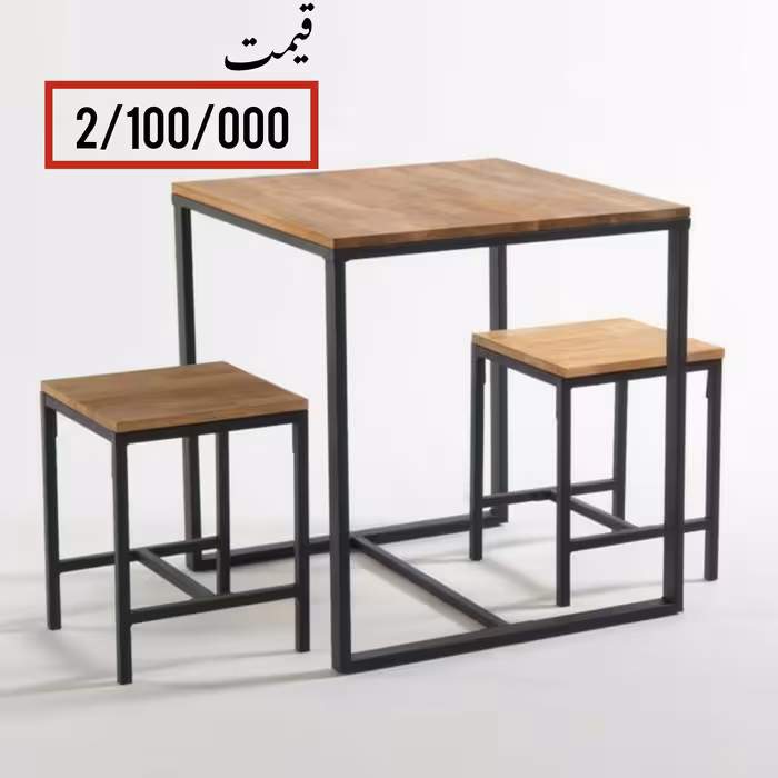 میز  غذا خوری دو نفره کم جا چوب فلز 