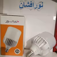 لامپ نما نور 