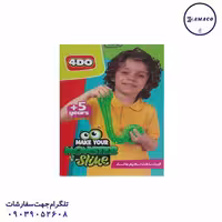 کیت ساخت اسلایم مانستر فوردو