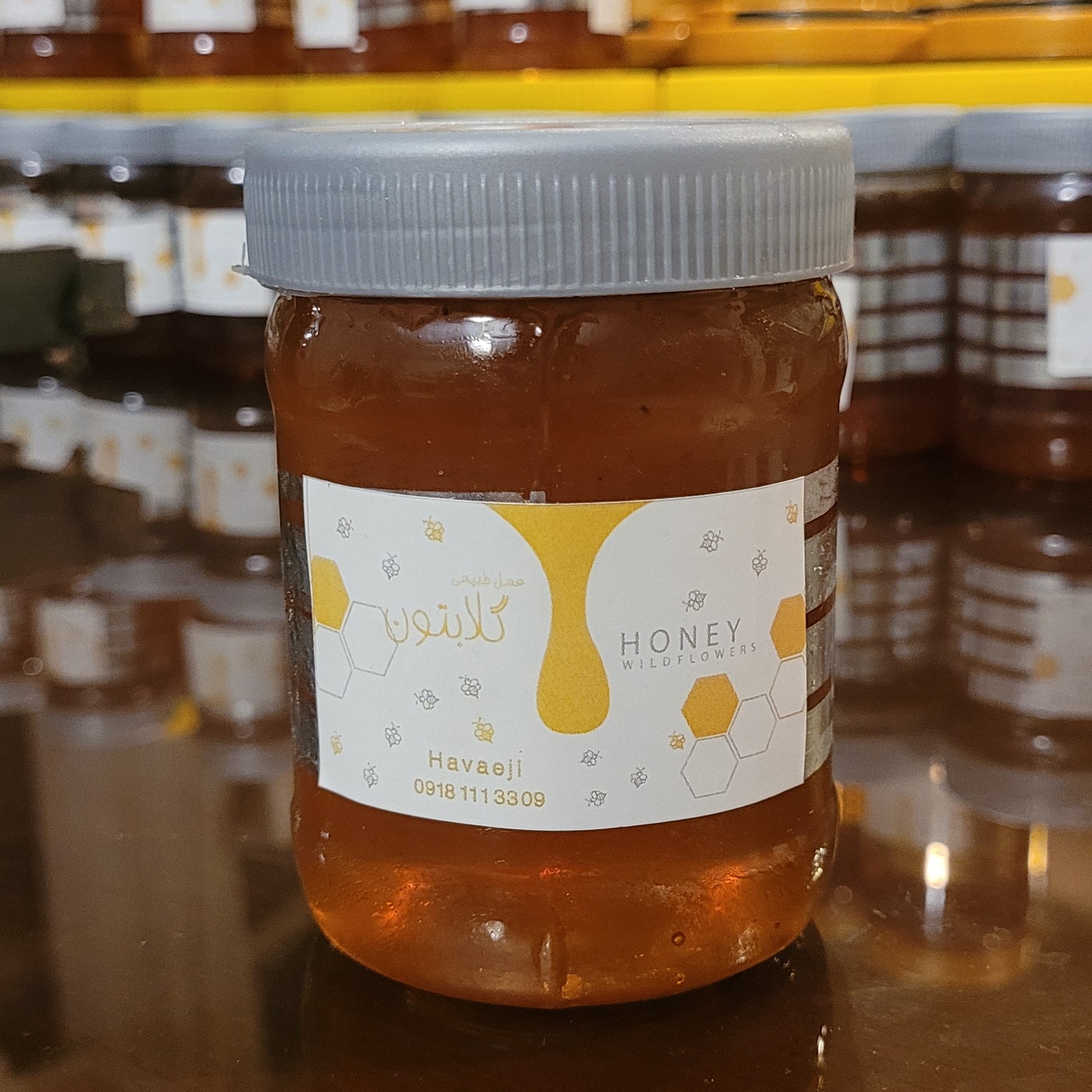 عسل طبیعی عباس آباد همدان (500گرمی) طبیعی و سالم